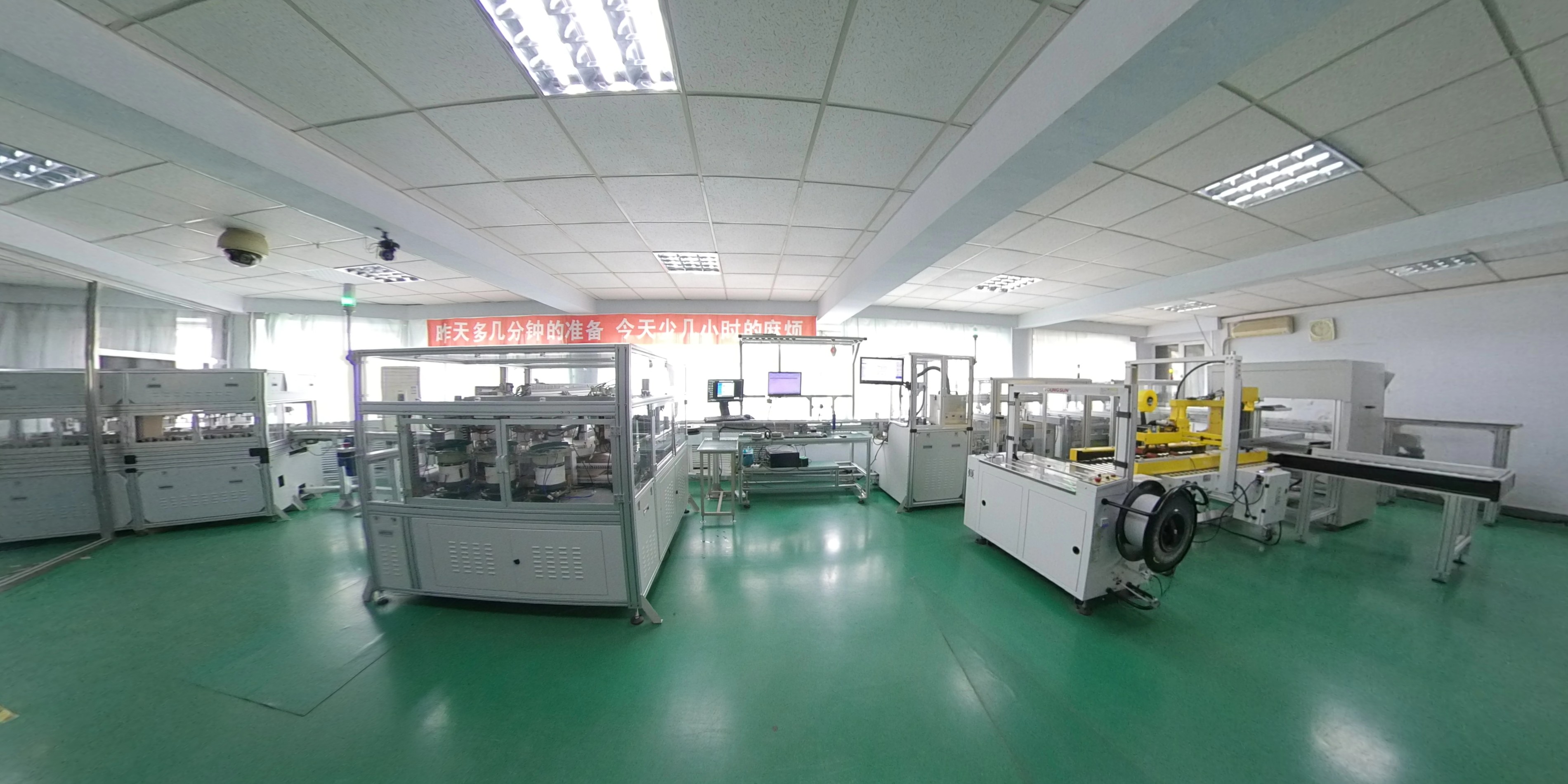 全自動(dòng)化包裝車間