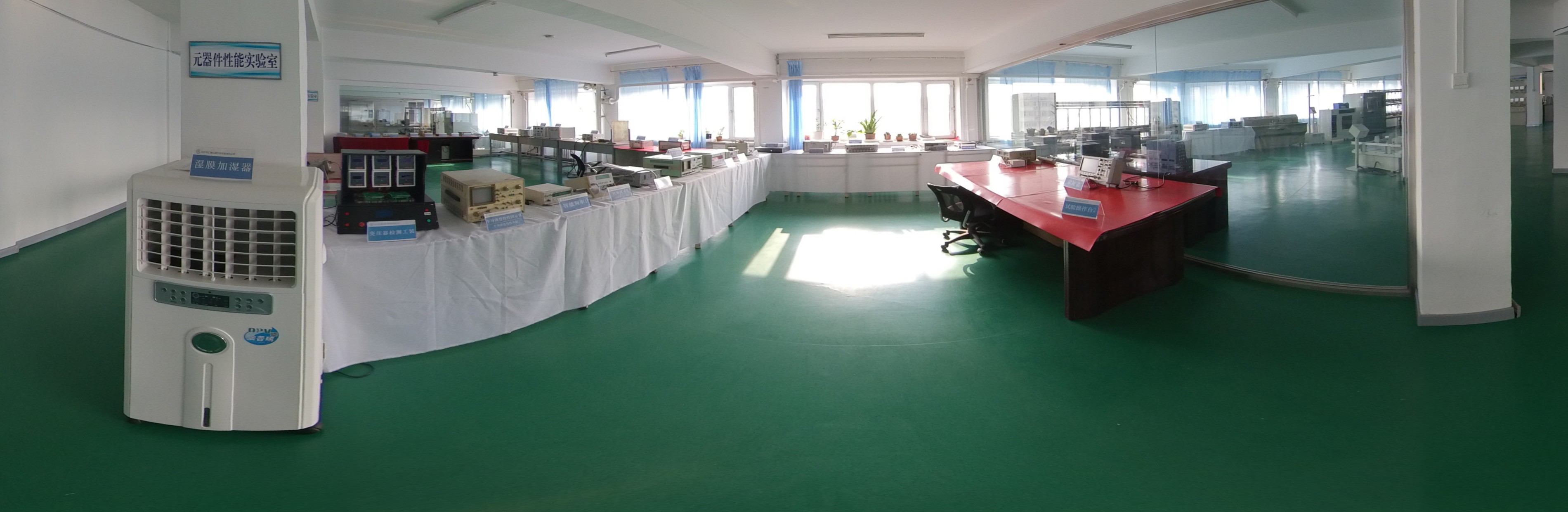 中心實(shí)驗(yàn)室